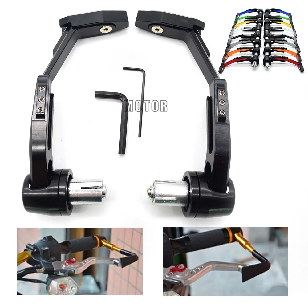 Защитная система для мотоцикла Универсальная регулируемая щетка рычаг