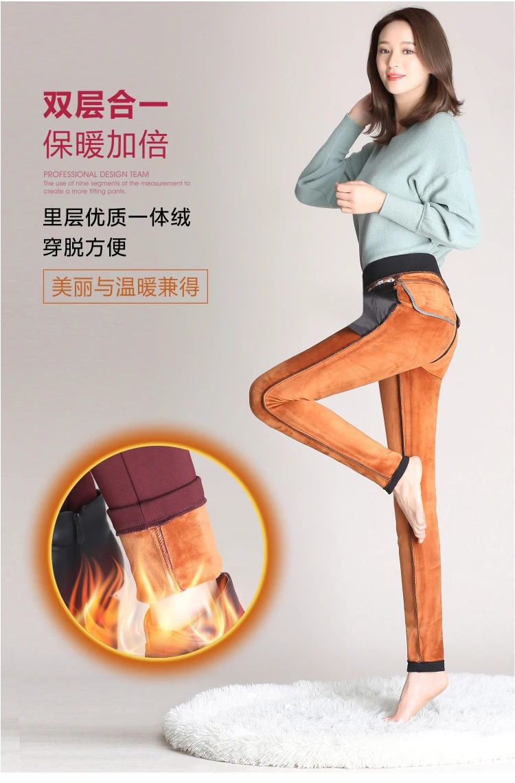2018 женские брюки с эластичной резинкой на талии узкие теплые штаны осень зима