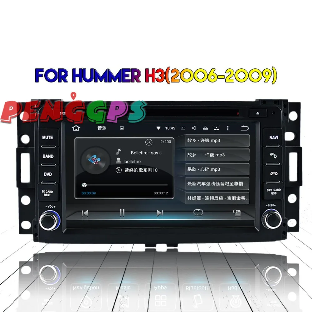 Android 8 0 7 1 автомобильный Радио dvd плеер головное устройство gps для Hummer H2 2006 2007 2008 2009