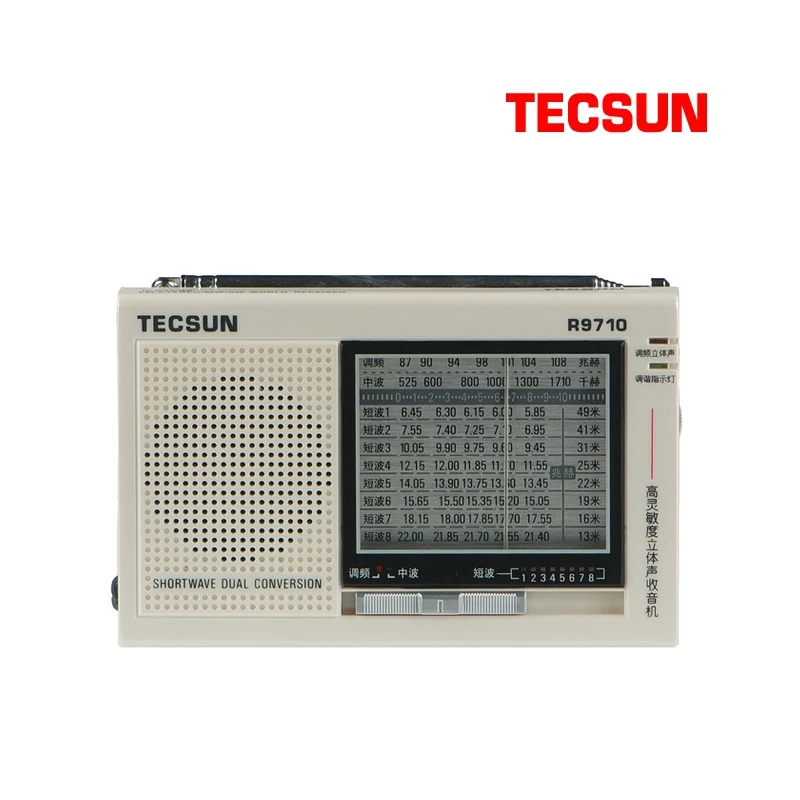 TECSUN R-9710 FM/MW/SW двойной конверсии World Band радиоприемник со встроенным динамиком портативное высокочувствительное радио