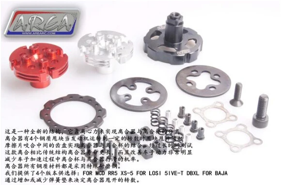 Площадь rc колокольчик сцепления конкурентоспособный тип центробежная муфта в