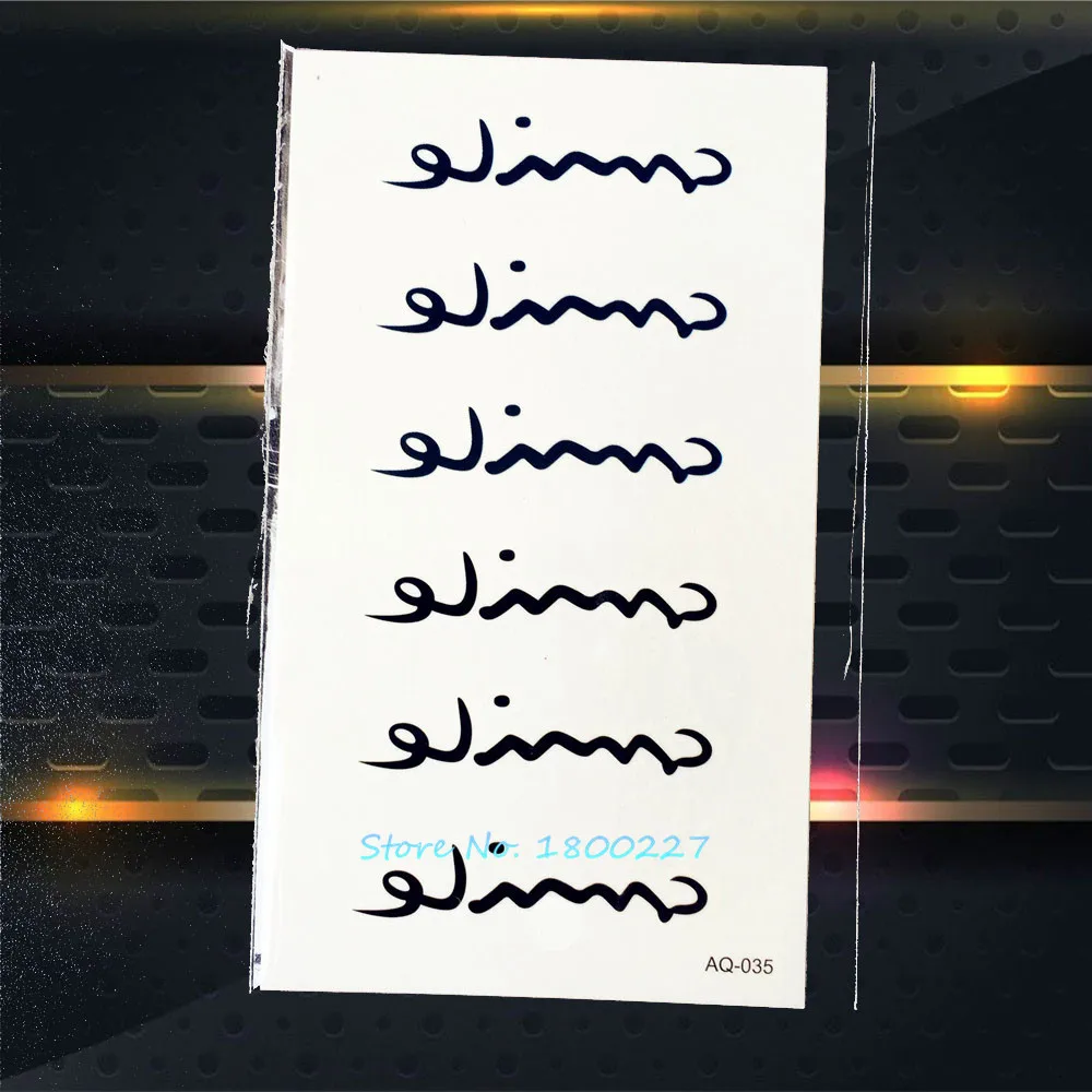 1 шт. высокое качество арабские Временные татуировки наклейки для мужчин PAQ 035