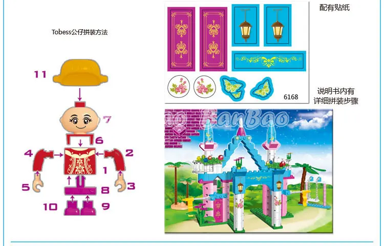 BanBao 6168 Цветочная фея замок кирпичи развивающие модели строительные блоки