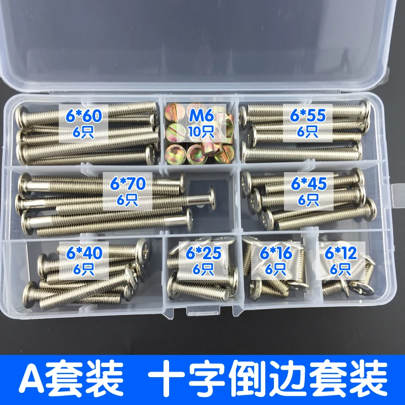 free shipping 52pcs Downsplitter Cross Phillips Assembly Furniture Machine Wire Crib Fastening Link Screw Nut Set M6