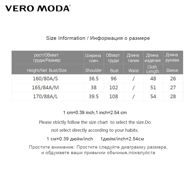Vero Moda бархатные пижамы с высоким воротником и круглым вырезом | 317401503 Женская