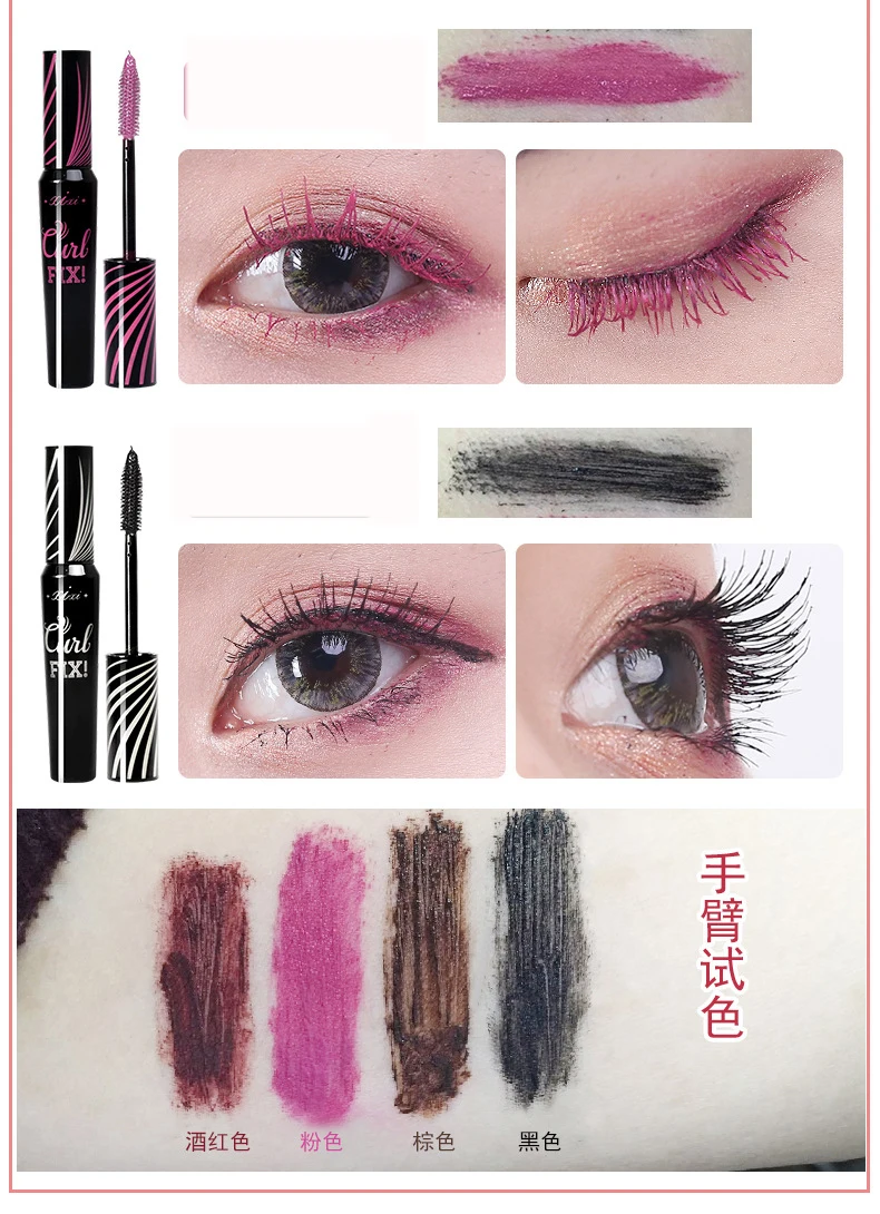 Красочные Тушь для ресниц чёрный коричневый розовый Косплэй Средства ухода век