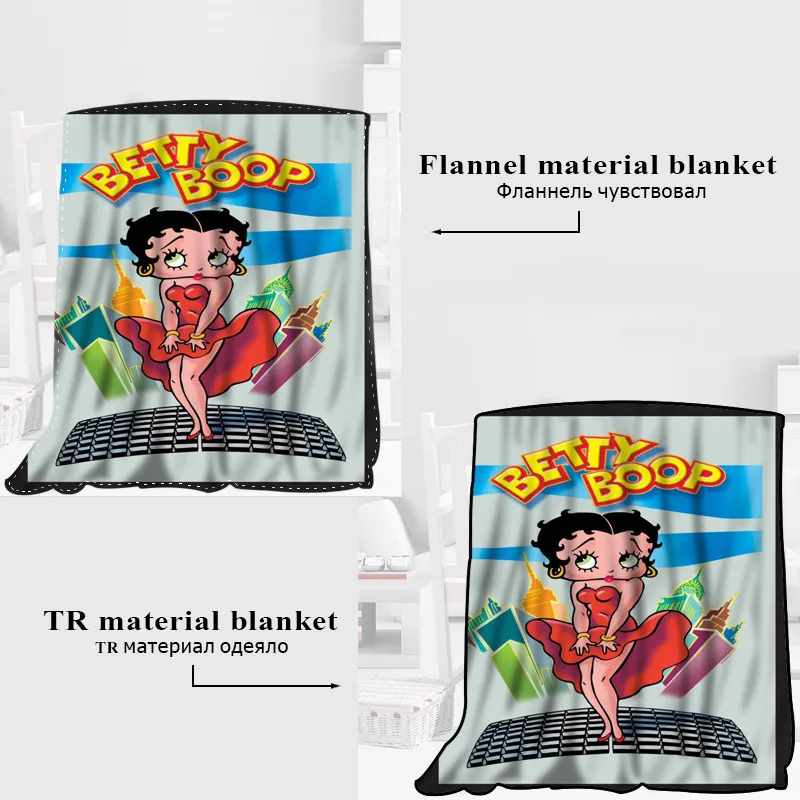 Пользовательские Betty Boop одеяла из фланелевой ткани 120X160 см, 150X180 см, 175X200 см диван кровать пледы одеяло для взрослых теплое одеяло - Цвет: 15
