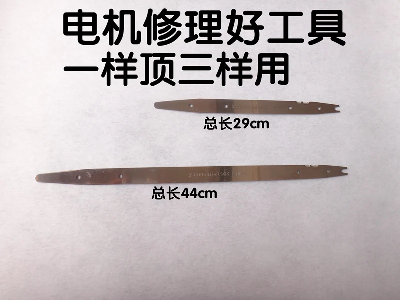 

power-driven machine motor repair tool new type three-in-one paper cutter/marking knife/paint chipping chisel NO.C0194