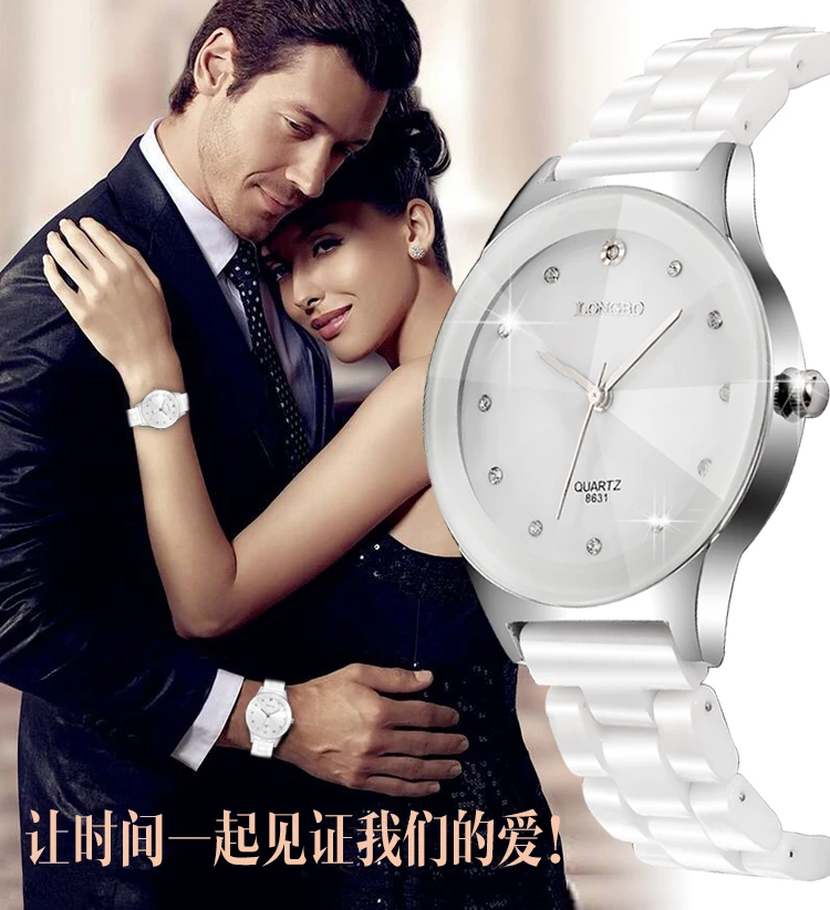 

2016 Hot LONGBO Brand Men Woman Lovers' Casual Clock Fashion lady Rhinestone Waterproof Ceramic Quartz Watches Relogio Masculino