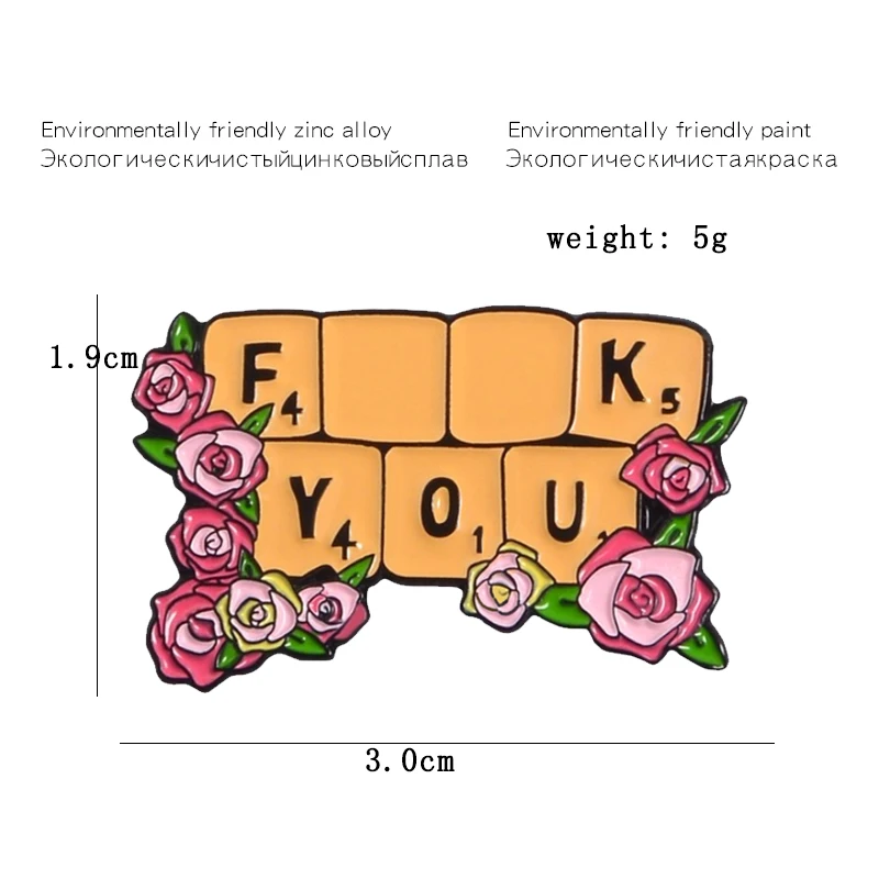 Гирлянда баннер FXXK YOU вдохновляющая брошь женская мощная Цветочная