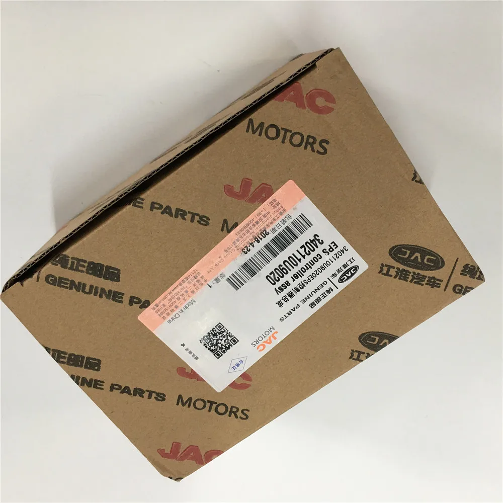 Автозапчасти EPS (Электрический усилитель руля) контроллер в сборе 3402110U9020 для JAC car