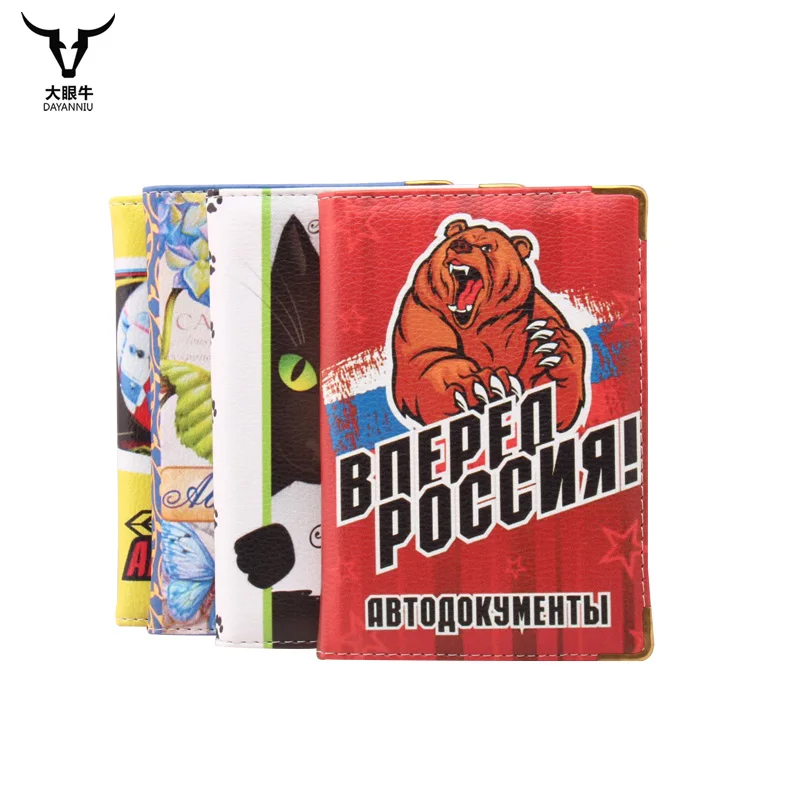 Красочная обложка для российского водительского удостоверения Чехол Для