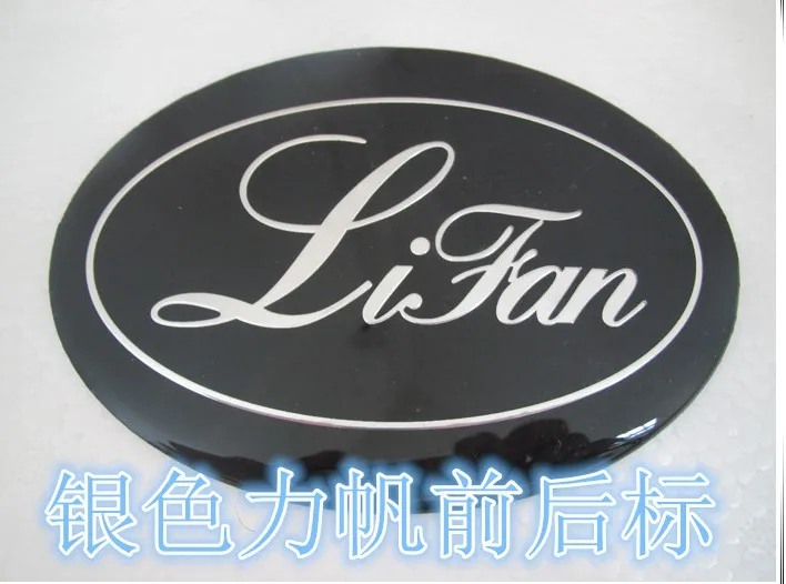 Silver Rear Для lifan x50 x60 820 720 620 630 520. Логотип - Название цвета: Silver Rear