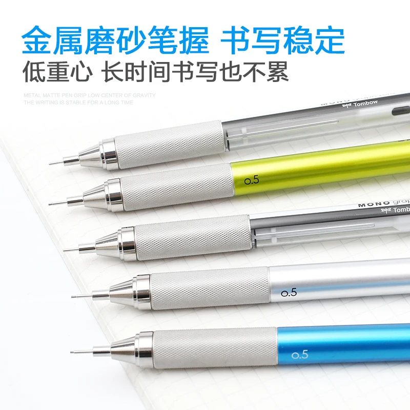 Японский карандаш Tombow 1 шт. 0 5 мм Металлическая рукоятка механический
