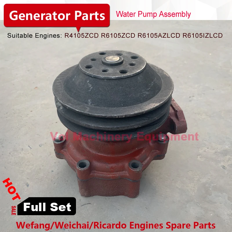 Water Pump For Weifang/Ricardo R4105ZCD R6105ZCD R6105AZLCD R6105IZLCD Diesel Engine Parts | Обустройство дома