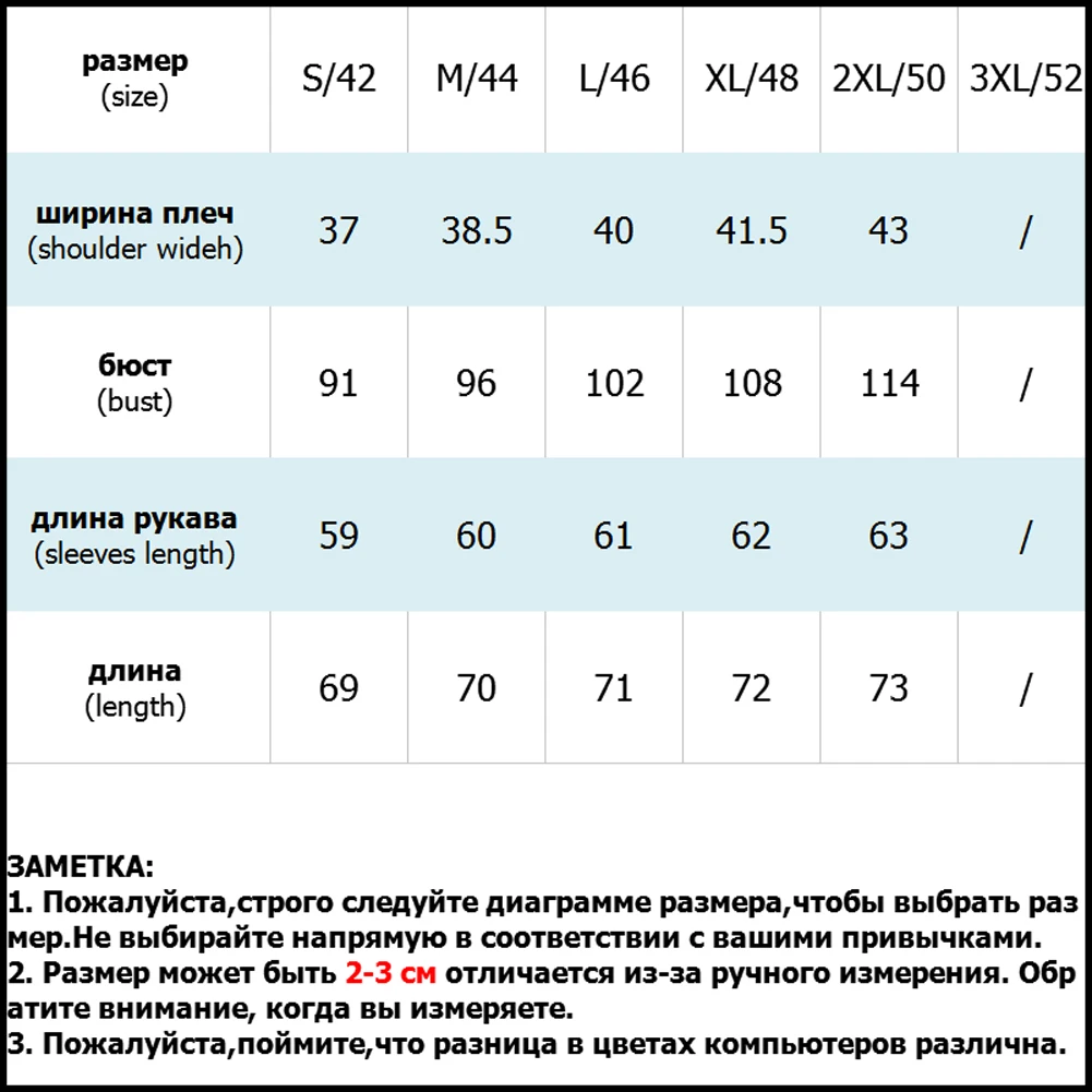 Футболка женская зимняя большого размера с треугольным вырезом и принтом |
