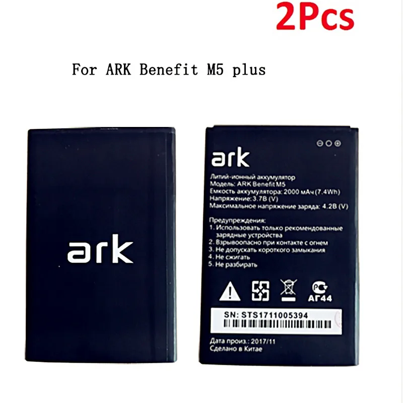 2 шт. 2000 мАч высокое качество батарея для смартфона ark benefit M5 Plus мобильный телефон