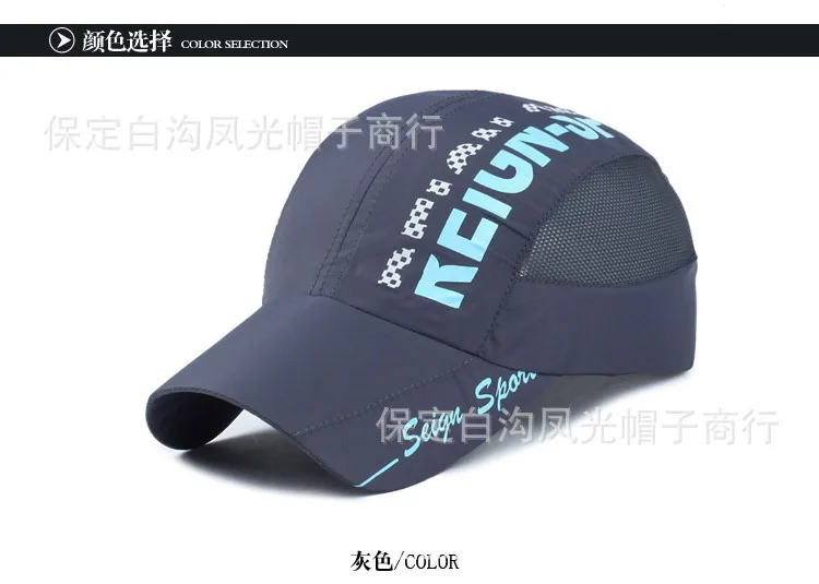 2017 Hat Male Summer Korean Baseball Cap Outdoor Quick Dry Barrier Sports Net Sun Mountaineering Sunshade BHGDF-03 |