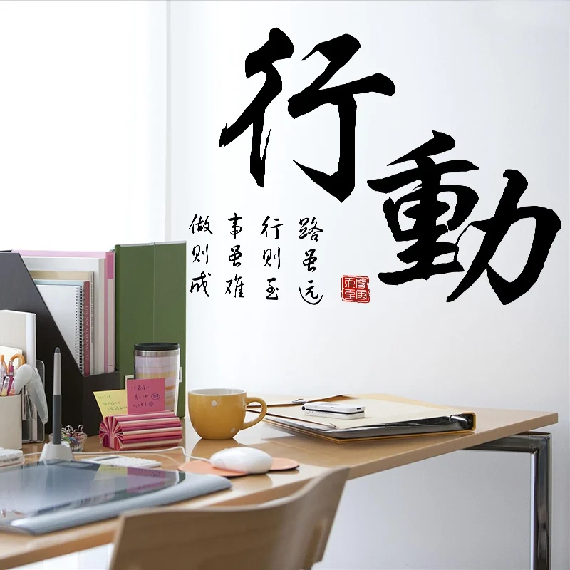 Наклейка Zs 55*66 см/22*26 дюймов настенные наклейки kanji виниловые на стену для спальни