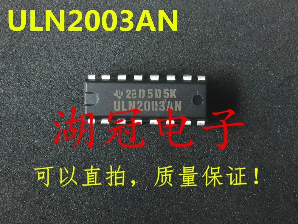 

Бесплатная доставка ULN2003AN ULN2003APG