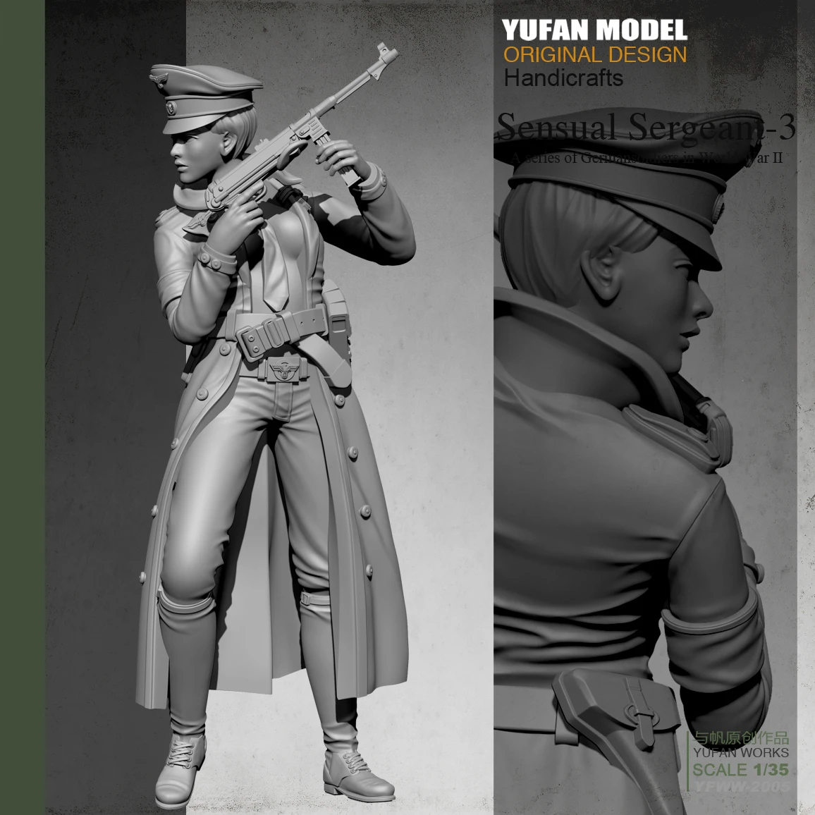 1/35 Вторая мировая война немецкий женский офицер 2 полимерный солдат | Игрушки и