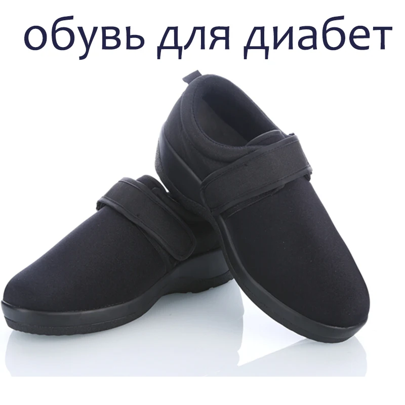Высокое качество обувь для диабета с ортопедическая стелька бесплатная доставка