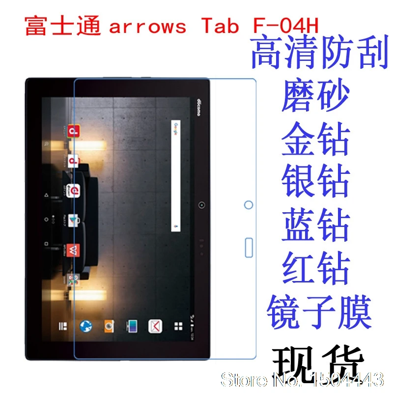 Fujitsu arrows tab - купить недорого | AliExpress