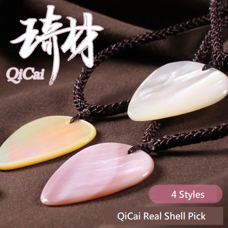 QiCai QC0101 ожерелье кулон|Детали и аксессуары для гитар| |