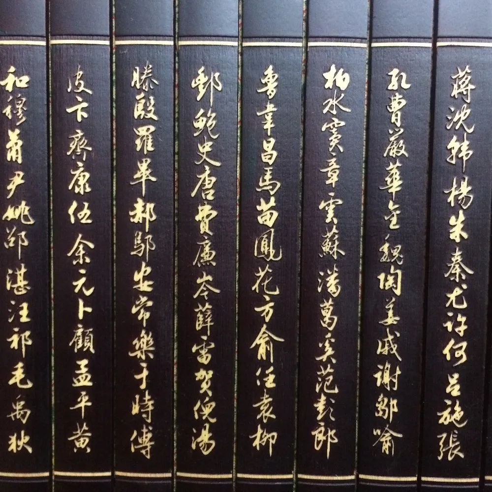 Китайская Редкий старинный древняя бамбуковая книга &quotсотня фамилий&quot