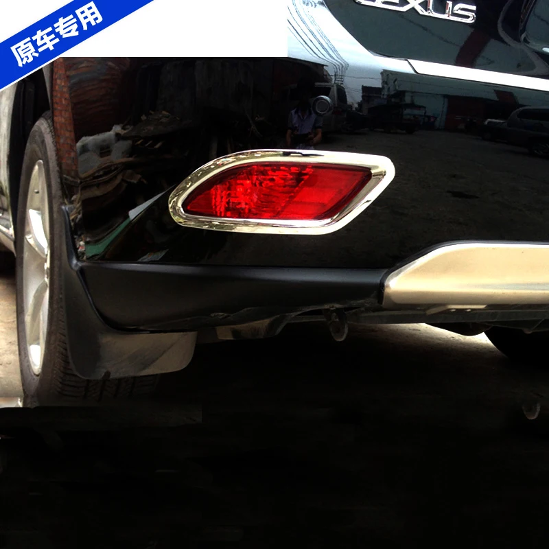 2009 2015 хромированная задняя противотуманная фара декоративная отделка для Lexus RX 270