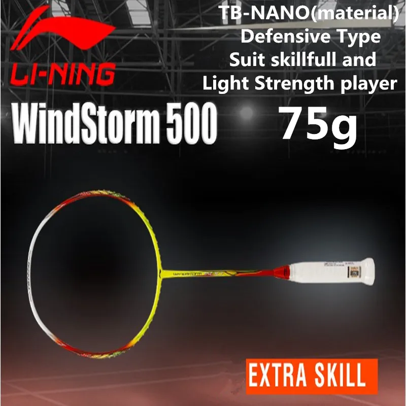 Подкладка 5U (75 г) ракетка для бадминтона Windstorm 500 Профессиональная полностью
