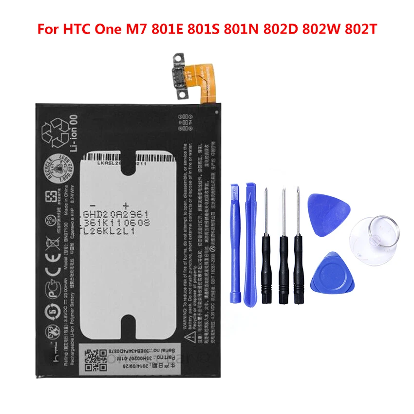 Литий полимерный аккумулятор для HTC One M7 801E 801S 801N 802D 802W 802T BN07100 HTL22 2300