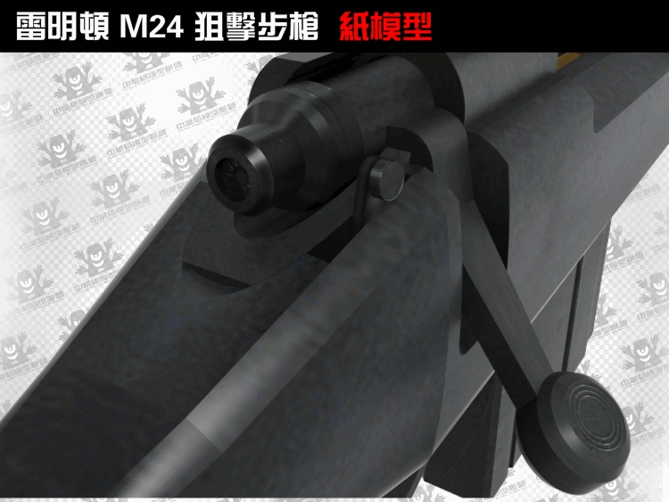 3D бумажная модель пистолет США M24 Remington снайперская винтовка 1:1 стрелковое оружие ручная головоломка игрушка