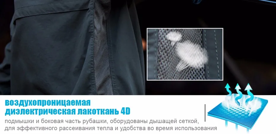 FREE SOLDIER Ветровка для альпинизма и лагеря с мягкой оболочкой из акульей кожи мужская ветрозащитная и водостойкая куртка с мягкой шерстью