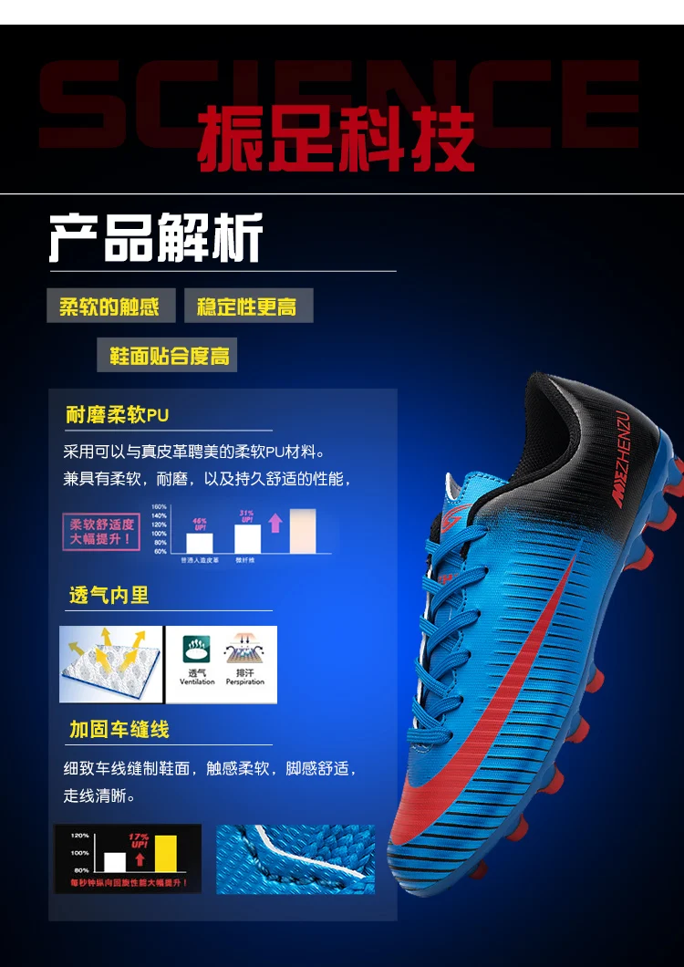 Zhenzu футбольные ботинки футболки мужские запонки бутсы Chuteiras Botas De Futbol voetbalschoenen для женщин и взрослых