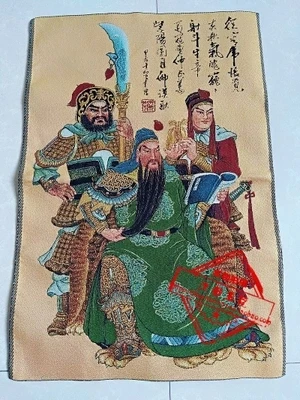 

Make old brocade embroidery paintings in imitation of antiquity (Guan Gong. Hanshou Tinghou)