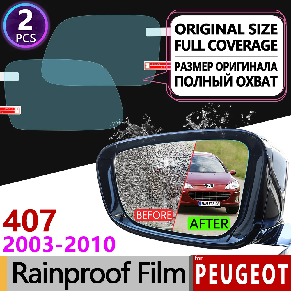 Для Peugeot 407 407sw Coupe 2003 2010 полное покрытие противотуманная пленка зеркало заднего
