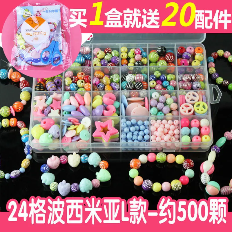 500Pc beads Бусины для самостоятельного изготовления украшений игрушки для детей ручной работы ожерелья, браслеты, ювелирные изделия делая бусины комплект для девочек развивающие игрушки hacer браслеты nina - Цвет: 500Pc beads