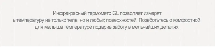 Лоб термометр инфракрасный ребенка Взрослый многофункциональный untouch инфракрасный термометр Подсветка ЖК-дисплей termometro infravermelh