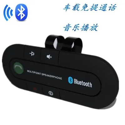 Bluetooth автомобильный комплект MP3 музыкальный плеер многоточечный динамик телефон 4,2 EDR Беспроводная гарнитура для наушников для IPhone Android телефон