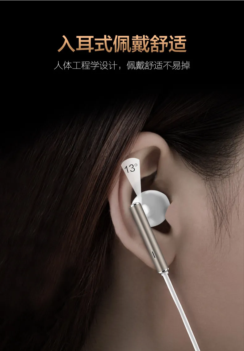Высококачественные наушники Huawei AM116 металлические с микрофоном и регулировкой