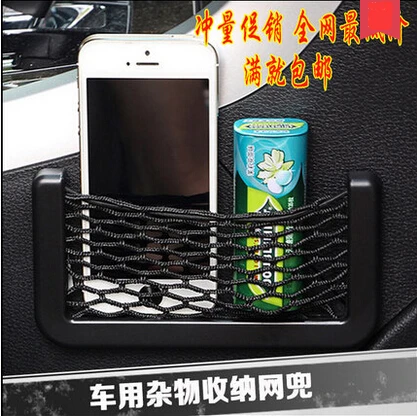 Автомобильный Стайлинг сумка для переноски наклейки чехол BYD все модели S6 S7 S8 F3 F6