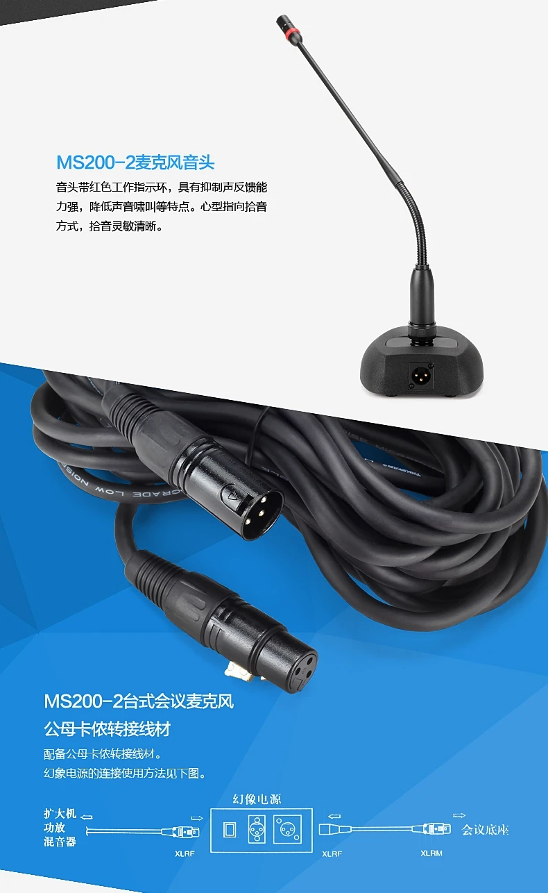 Takstar MS200-2 настольный микрофон с гибким штативом для конференц-системы, речевой, церковной