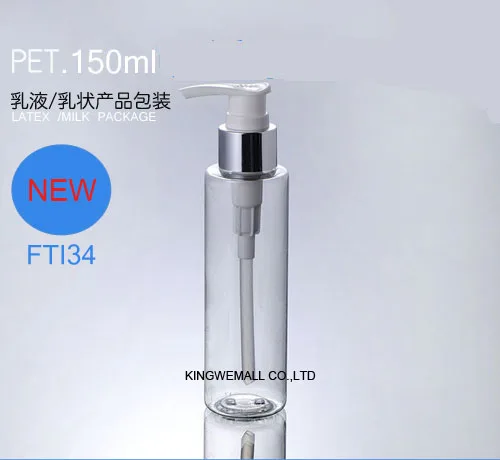 

150ml 300pcs/lot Portable Refillable PET Lotion Cream Liquid Bottles Empty Travel Bottles Cosmetic Shampoo Container