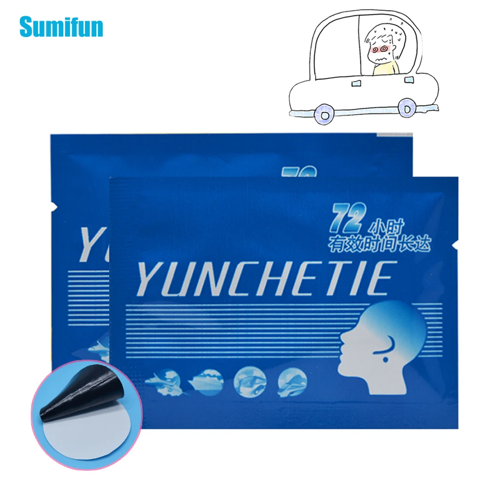 210 шт. пластыри от укачивания в автомобиле|medical plasters|motion sickness patchmotion |