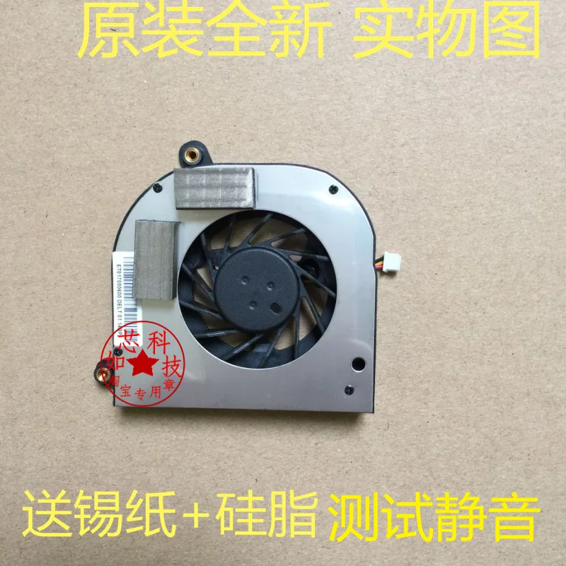 

Охладитель для ноутбука TOSHIBA P200 P205 P200D P205D X200 X205