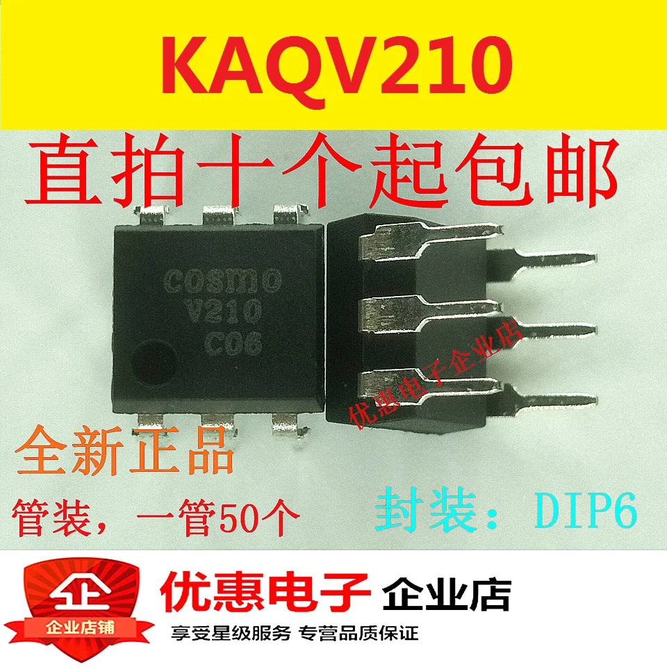 

10 шт Новый оригинальный V210 KAQV210 DIP6