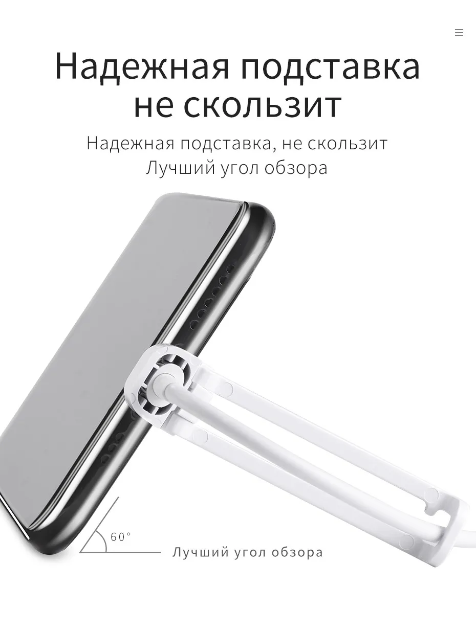 НОСО мобильный телефон зарядный кабель с складной держатель, поддержка быстрой зарядки 2.1A и передачи данных Lightning провода для iPhone