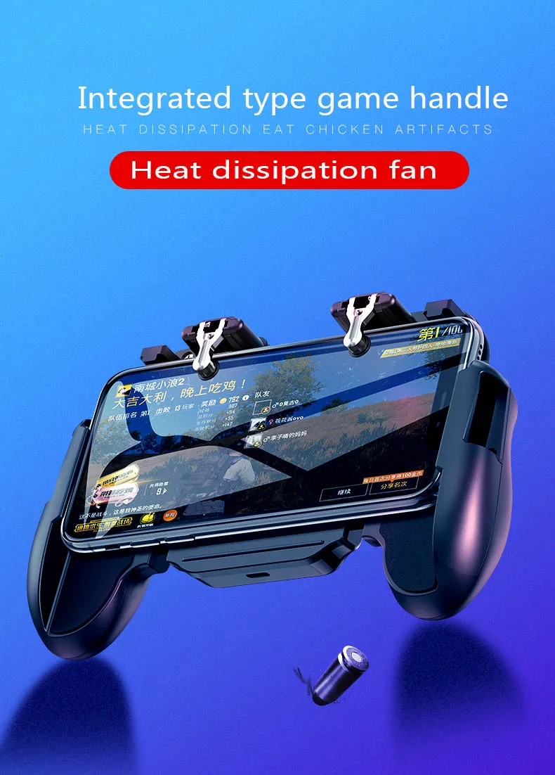 Мобильная игровая ручка интегрированный игровой триггер L1R1 Shooter Fire Button trigger тепловыделение телефона держатель для ножей Out/PUBG