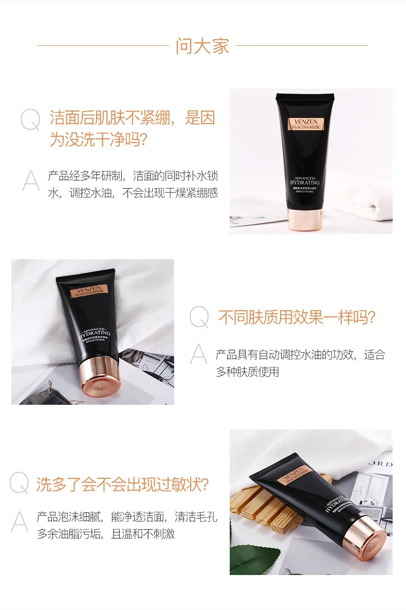 VENZEN Niacinamide чистая полупрозрачная Очищающая пенка глубокое очищение сродство не жесткое управление масло увлажняющее очищающее средство для лица